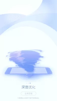 Скриншот приложения 360 Root - №3