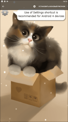 Скриншот приложения Cat in the Box Lite - №3