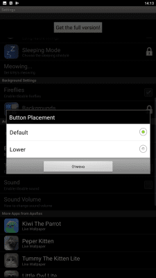Скриншот приложения Cat in the Box Lite - №4