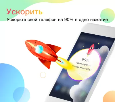 Скриншот приложения APUS Launcher - №3