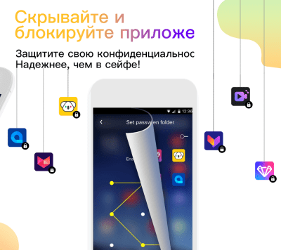 Скриншот приложения APUS Launcher - №4