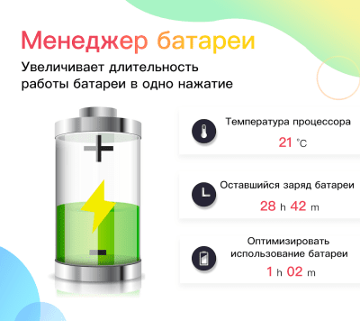 Скриншот приложения APUS Launcher - №7