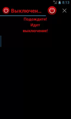 Скриншот приложения Выключение - №4