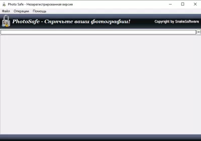 Скриншот приложения Photo Safe - №1