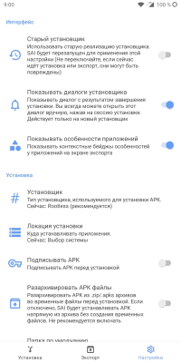 Скриншот приложения Split APKs Installer (SAI) - №3