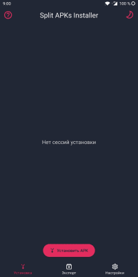 Скриншот приложения Split APKs Installer (SAI) - №4