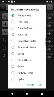 Скриншот приложения Lovekara Усилитель звука - №3