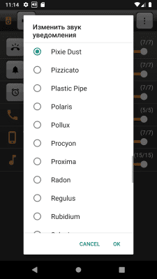 Скриншот приложения Lovekara Усилитель звука - №4