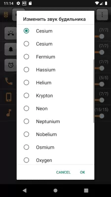 Скриншот приложения Lovekara Усилитель звука - №5