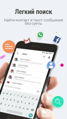 Скриншот приложения APUS Message Center - №7