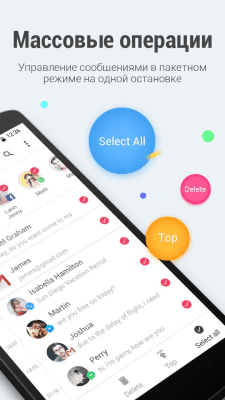 Скриншот приложения APUS Message Center - №8