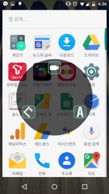 Скриншот приложения Easy Touch - Auto Clicker - №3