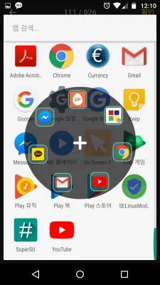 Скриншот приложения Easy Touch - Auto Clicker - №6
