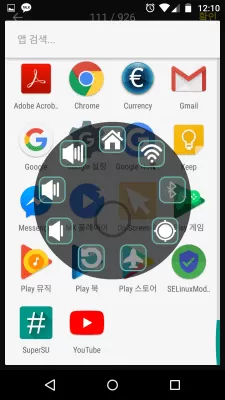 Скриншот приложения Easy Touch - Auto Clicker - №7