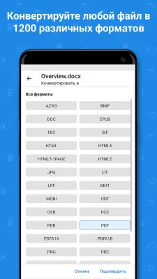 Скриншот приложения File Commander - №6