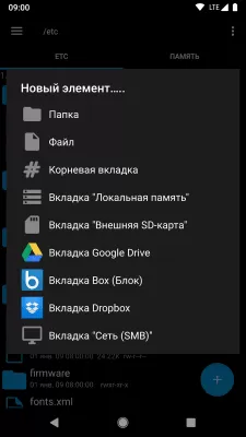 Скриншот приложения Explorer - №3