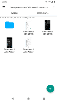 Скриншот приложения Explorer - №7