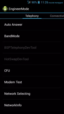 Скриншот приложения Запуск Инженерного меню MTK - №3