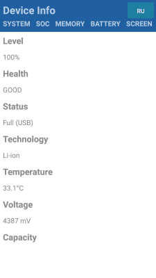 Скриншот приложения Мое Устройство - №4