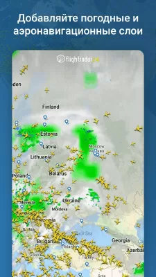Скриншот приложения Flightradar24 Free - №4