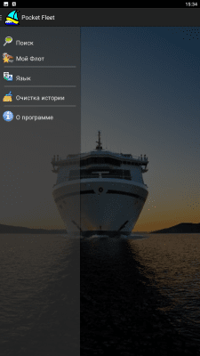 Скриншот приложения Pocket Fleet - №3