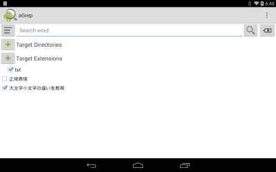 Скриншот приложения aGrep - №5
