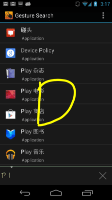 Скриншот приложения Google Gesture Search - №4