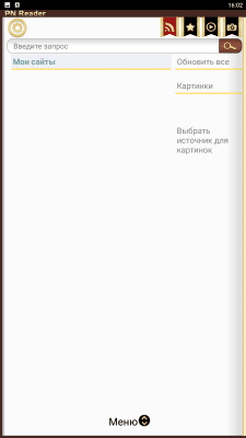 Скриншот приложения PN Reader ( lite ) - №1