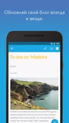 Скриншот приложения Jimdo – Конструктор сайтов - №4