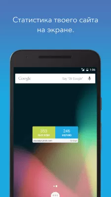 Скриншот приложения Jimdo – Конструктор сайтов - №8