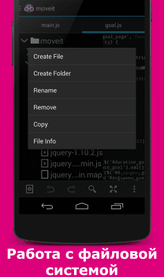 Скриншот приложения AWD - PHP/HTML/CSS/JS IDE - №3