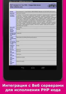 Скриншот приложения AWD - PHP/HTML/CSS/JS IDE - №7