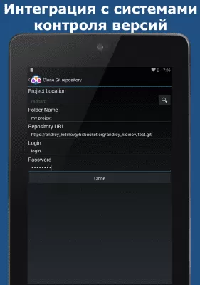 Скриншот приложения AWD - PHP/HTML/CSS/JS IDE - №8
