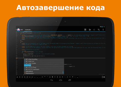 Скриншот приложения AWD - PHP/HTML/CSS/JS IDE - №10