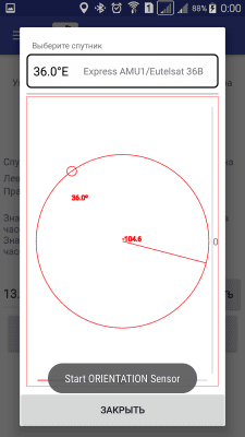Скриншот приложения Мультифид FREE - №5