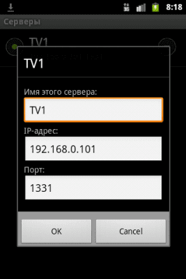 Скриншот приложения IP-TV Player Remote Lite - №2
