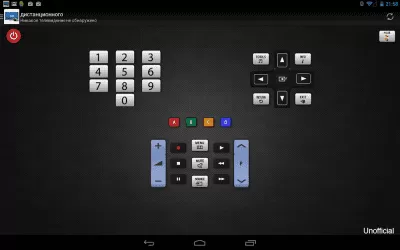 Скриншот приложения Remote for Samsung TV - №7