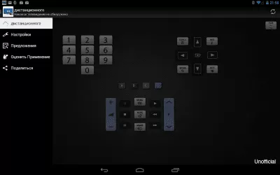 Скриншот приложения Remote for Samsung TV - №8