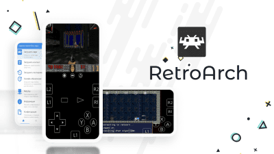 Скриншот приложения RetroArch Android - №1