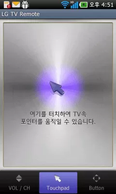 Скриншот приложения LG TV Remote 2011 - №2