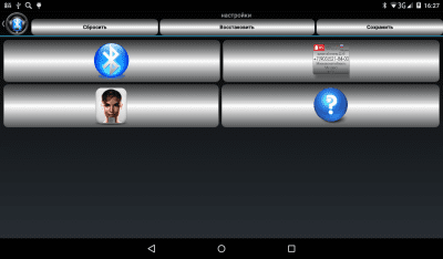 Скриншот приложения Auto Bluetooth Informer - №2