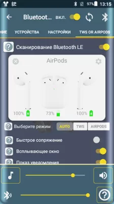 Скриншот приложения Bluetooth Audio Widget free - №5