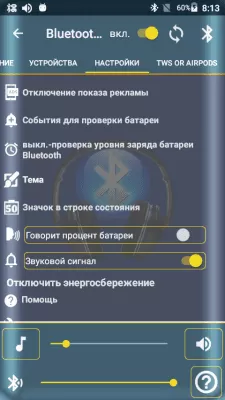 Скриншот приложения Bluetooth Audio Widget free - №8