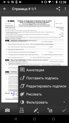 Скриншот приложения MDScan: Бесплатный сканер PDF - №2