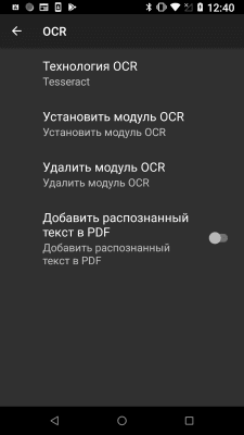 Скриншот приложения MDScan: Бесплатный сканер PDF - №6
