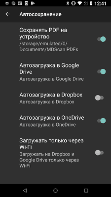 Скриншот приложения MDScan: Бесплатный сканер PDF - №7