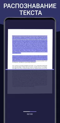 Скриншот приложения Сканер документов PDF Scanner - №6