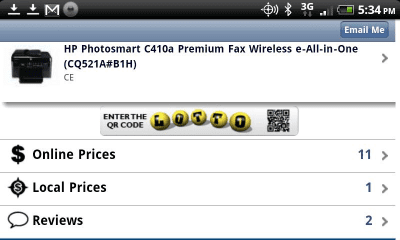 Скриншот приложения HP CODESCAN - №4