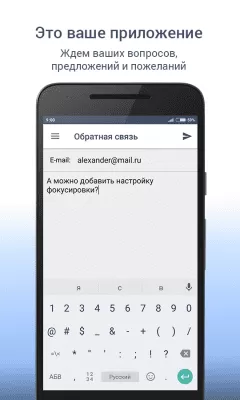 Скриншот приложения АкцизКонтроль: Сканер Алкоголя - №7