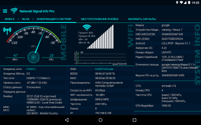 Скриншот приложения Network Signal Info - №8